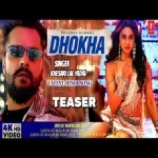 Dhokha - Khesari Lal Yadav Shilpi Raj