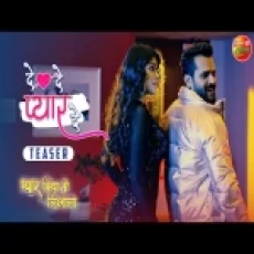 De De Pyar De - Khesari Lal Yadav