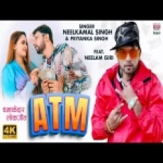 Atm - Neelkamal Singh Priyanka Singh
