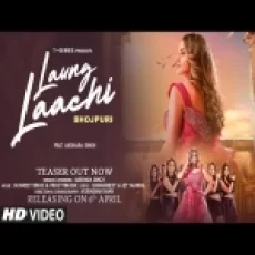Laung Laachi (bhojpuri) - Akshara Singh