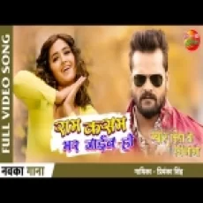 Ram Kasam Mar Jayib Ho By Priyanka Singh