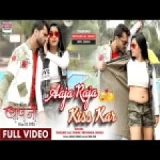A Raja Kiss Kar - Khesari Lal Yadav Priyanka Singh