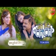 O Mere Papa - Pawan Singh Madhu Sharma