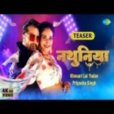 Nathuniya - Khesari Lal Yadav Priyanka Singh
