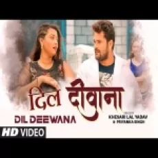 Dil Deewana - Khesari Lal Yadav Priyanka Singh