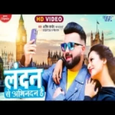 London Se Abhinandan Hai - Ashish Pandey Neha Raj