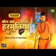 Bol Bum Bola Harmuniya Pa - Khesari Lal Yadav Priyanka Singh