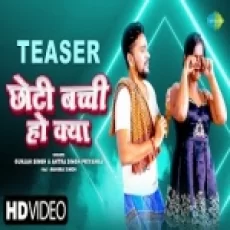 Chhoti Bacchi Ho Kya - Gunjan Singh Antara Singh Priyanka