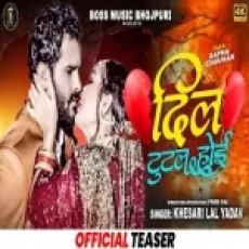 Dil Tutal Hoi - Khesari Lal Yadav