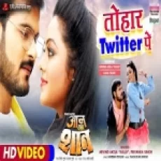 Tohara Twitter Pe - Arvind Akela Kallu Priyanka Singh