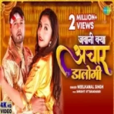 Jawani Kya Achaar Dalogi - Neelkamal Singh