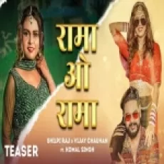 Rama O Rama - Shilpi Raj Vijay Chauhan