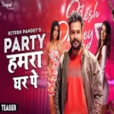 Ritesh Pandey - Party Hamra Ghar Pe