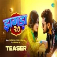 Jhagda 20 - Khesari Lal Yadav Neha Raj