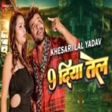 Nav Diya Tel Jar Jaai Baki Aisan Marad Na Bhetai