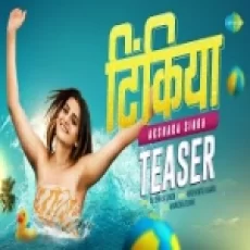 Tinkiya - Akshara Singh