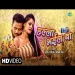 Halla Bhail Ba - Golu Gold Neha Raj