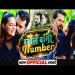 Rakhle Bani Number - Khesari Lal Yadav Antra Singh Priyanka
