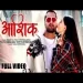 O Madam Jaati Ho Kidhar Ki Tera Aashiq Hai Idhar Khesari Lal Yadav