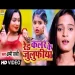 Red Color Ke Julufiya - Appi Prarthi