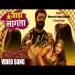 Jadaa Lagata - Khesari Lal Yadav Shilpi Raj