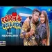 Darad Dil Ke Badha Ke Gail - Neelkamal Singh
