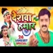 26 January Republic Day Desh Bhakti Special