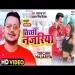 Tirchhi Najariyanka - Swatantra Rai Antara Singh Priyanka
