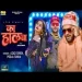Ka Haal Ba - Azad Singh And Pooja Sinha