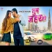 Tum Zahar Ho - Arvind Akela Kallu Khushbu Tiwari Kt