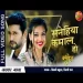 Sanehiya Kamal Ho - Sandeep Sanehi Sandhya Sargam
