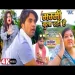 Mummy Bula Rahi Hai - Ashutosh Ashu Shilpi Raj