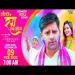 Lela Rang Ek Pudiya (full ) - Rakesh Mishra Neha Raj