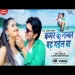 Kamar Ke Number Badh Gail Ba - Sonu Yadav Sr Antra Singh Priyanka