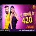 Tu Ladki Hai 420 - Khesari Lal Yadav Swati Sharma
