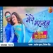 Mehboob Mere - Alok Kumar Priyanka Singh