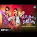 Ang Ang Hai Nashila - Pradeep Prabhash Shilpi Raj
