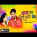 Daag Na Design Ha - Pramod Premi Yadav