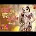 Nathuni Pa Jhuluaa Jhulaib - Alok Kumar Priyanka Singh