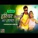 Hariyar Color Kare Lasar Lasar - Arvind Akela Kallu Shilpi Raj