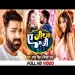A Jija Ji - Pawan Singh Shilpi Raj