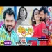Mitha Rang Khesari Lal Yadav