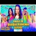 Daale De Bhabhi Rangwa Gulabi - (shilpi Raj Pawan Raja Yadav)