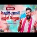 Bhauji Pardhan Bhaiya Parmukh - Samar Singh