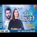Pehli Baar Ladki Pata Raha Hai - Khesari Lal Yadav Priyanka Singh