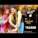 Tractorwa Wala - Khesari Lal Yadav Shilpi Raj
