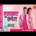 Mulaqat Karega - Pawan Singh Priyanka Singh