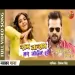 Ram Kasam Mar Jayib Ho By Priyanka Singh