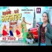 Dhadkan Chale Garnetar Niyan - Neelkamal Singh Shilpi Raj