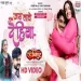 Jara Tave Dehiya - Shilpi Raj Vijay Chauhan